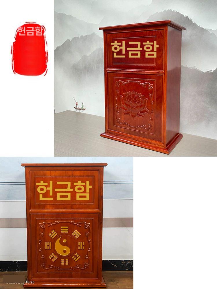 복전함 불교 용품 월넛 불전함 시주함 돈통 법당 사찰 부처님 미니 사원 절 기도 - 상세 이미지 4