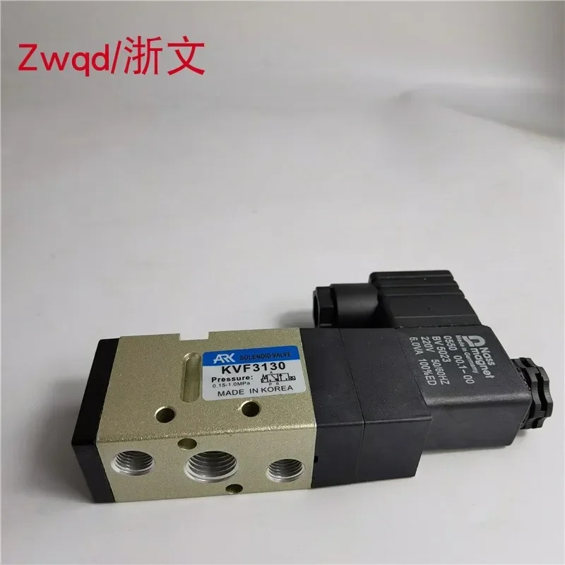 전자기 밸브 KVF3130 KVF5120 ARK KVF3230 5220 2위치 5방향 반전