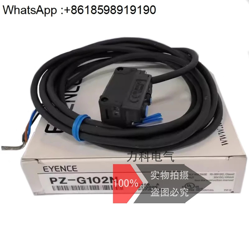 광전스위치 PZ-G101 PZ-102N PZ-102P PZ-101 PZ-101B PZ-102B 센서