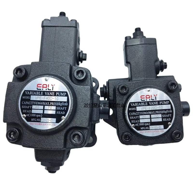 대만 EALY GILI 가변 베펌프 A VPE-F20D F30D F40D F15B F12C-10 7T 9T
