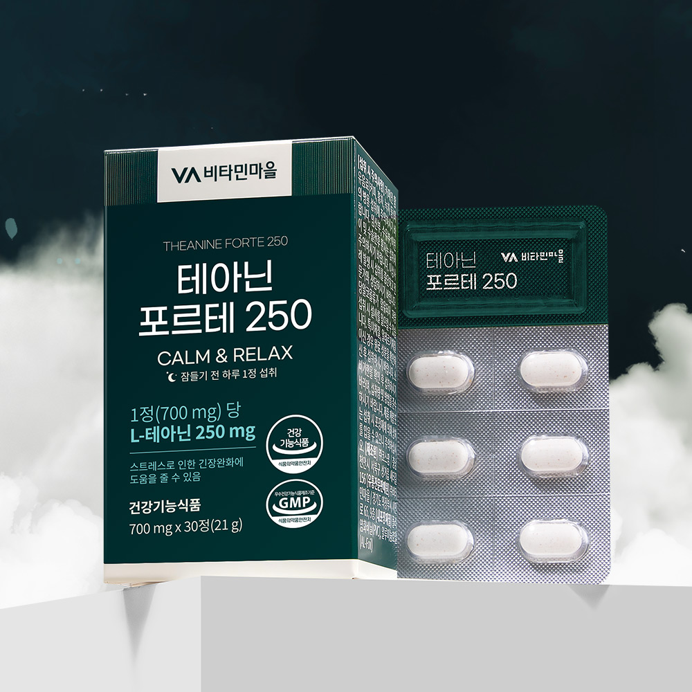 [1개월분] 비타민마을 잠들기전 1정 테아닌 포르테 250 30정, 1개 이미지 2