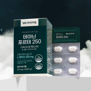 [1개월분] 비타민마을 잠들기전 1정 테아닌 포르테 250 30정, 1개 맛있게 먹은 솔직 후기 - 상품 이미지 2
