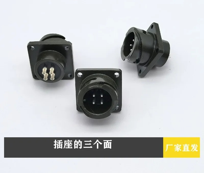 2PCS5015 스냅 커넥터 MS14S-2VG95234 항공 플매트 카펫 러그 소켓