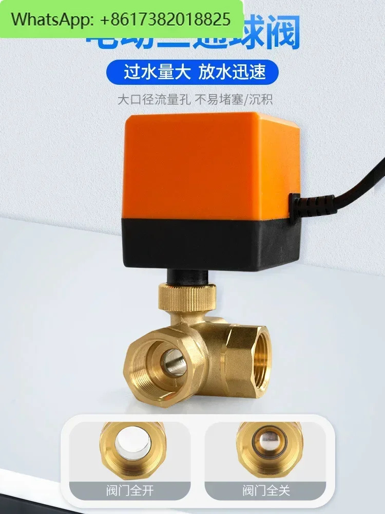 전기 수성 스위치 3방향 볼 밸브 3선 2제어 1제어 태양열 급수 4분 DC12V24AC220