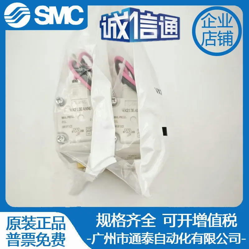 SMC 솔레노이드 밸브 VX212AA VX213 214 AA BA CA DA EA FA HA XB XNB EAXNB