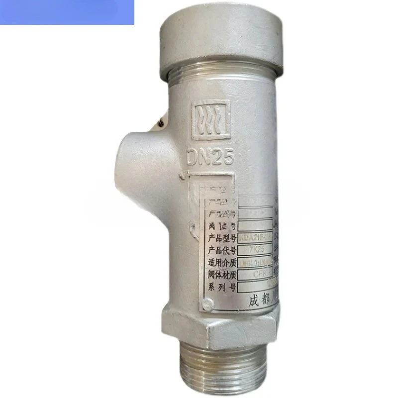 KDA21F-25/40P 스테인레스 스틸 저온 안전 밸브 액화 아르곤 질소 산소 이산화탄소 압력 릴리프