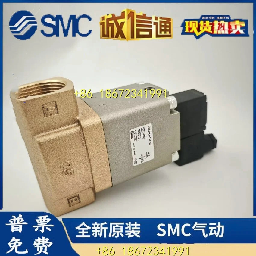VNB412A-25A-5G VNB411A-25A-5G VNB414A-25A-5G-5DZ-B SMC 공압 제어 밸브