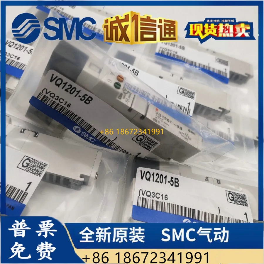 VQ2140/VQ1141-5LOC-5MOC-5LB-C4/C6/C8 VQ1131-5-C4/C6SMC 솔레노이드 밸브