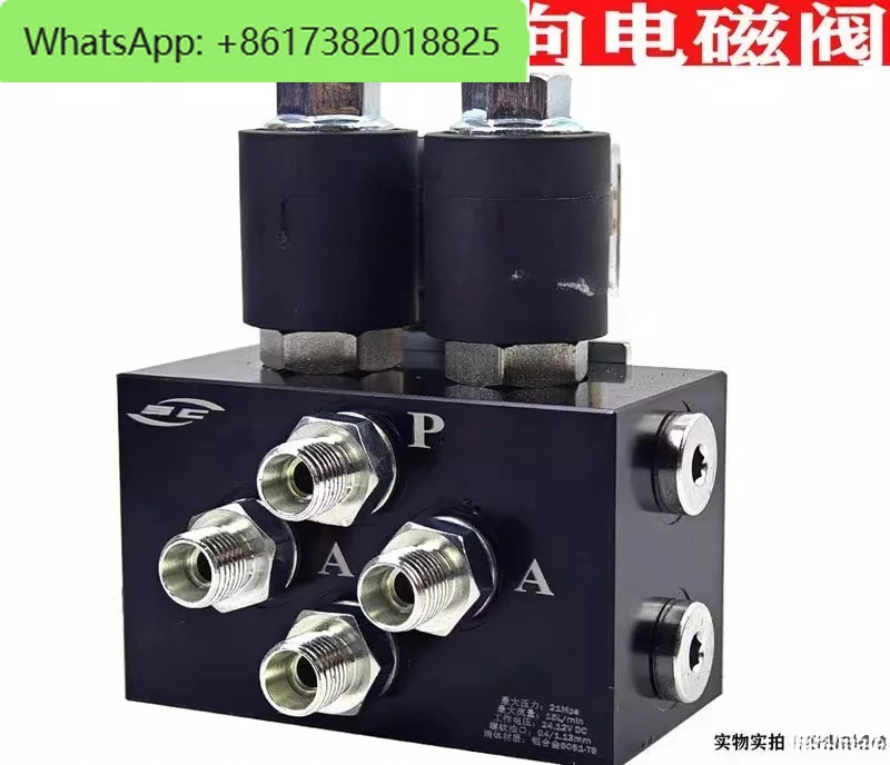 12V/24V 이솔레노이드 밸브 방수 굴삭기 목재 그래버 전굴삭기 액세서리