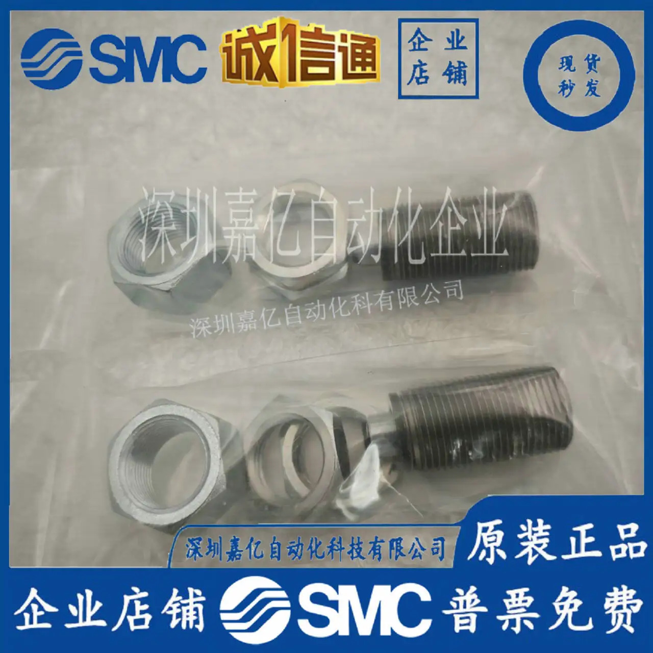 SMC 숏 단동 유압 버퍼 RBQ/RBQC1604/2007/2508/3008/3213S