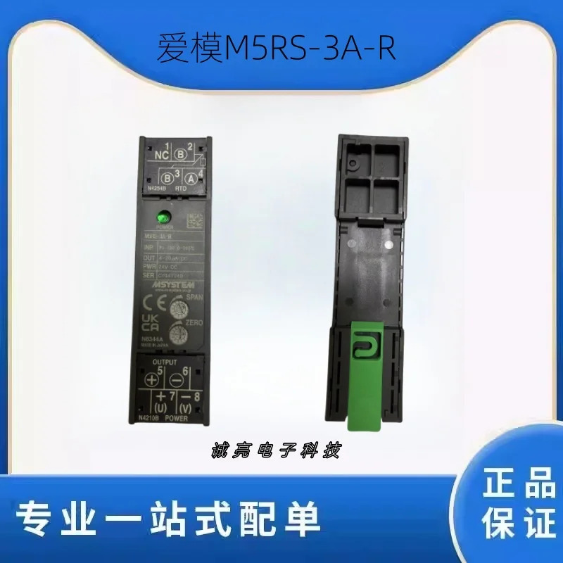 M5RS-3A-R 일본 Aimo M-시스템 신호 절연체 온도 트랜스미터