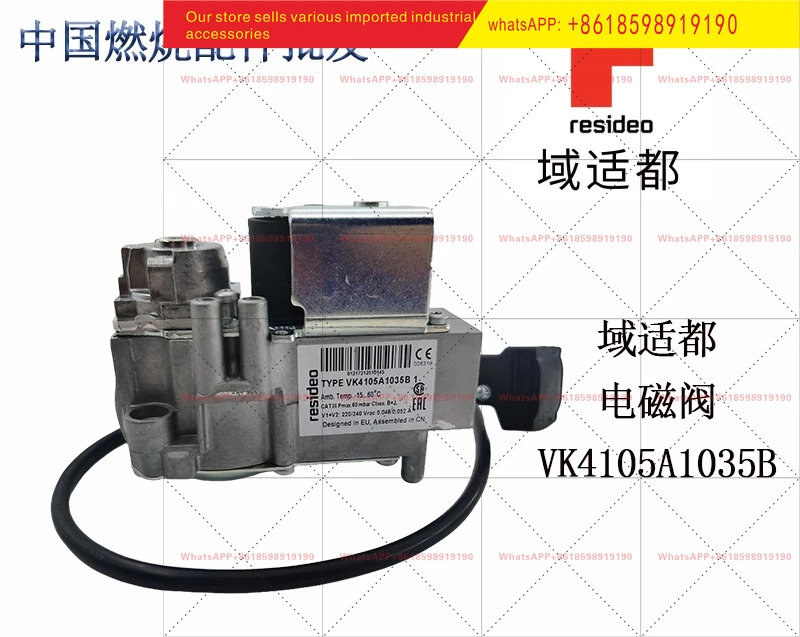된 VK4105A1035B 솔레노이드 밸브
