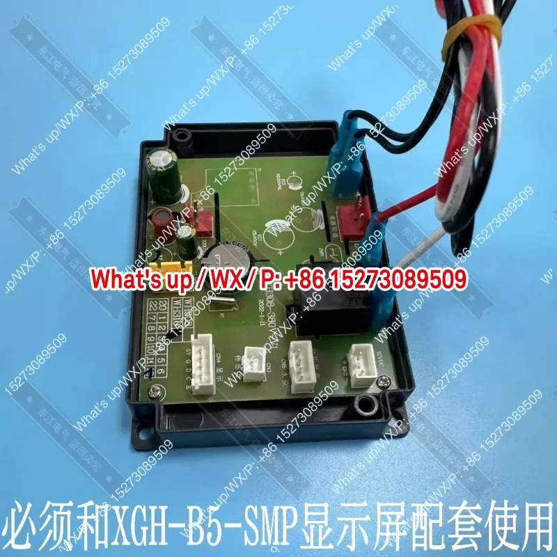 WH308-380V-V1 스테핑 온수기 메인보드 전원 보드 제어 회로 컨트롤러