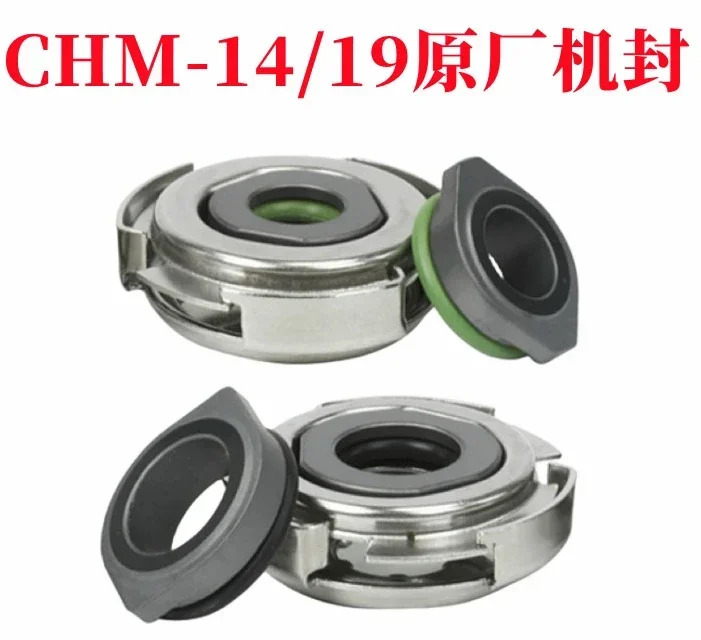 수평 다단 원심 펌프 기계적 씰 CHM-14/19/SBF4/SB1E4/WSF14/WWF14