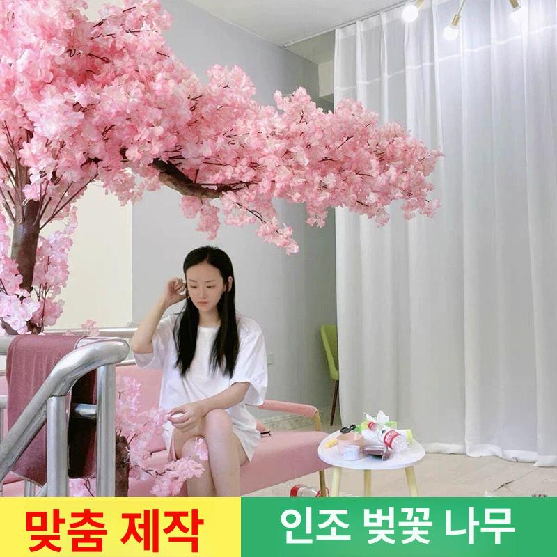 인조 벚꽃 나무 실내 술집 모형 식물 이자카야 - 상세 이미지 4