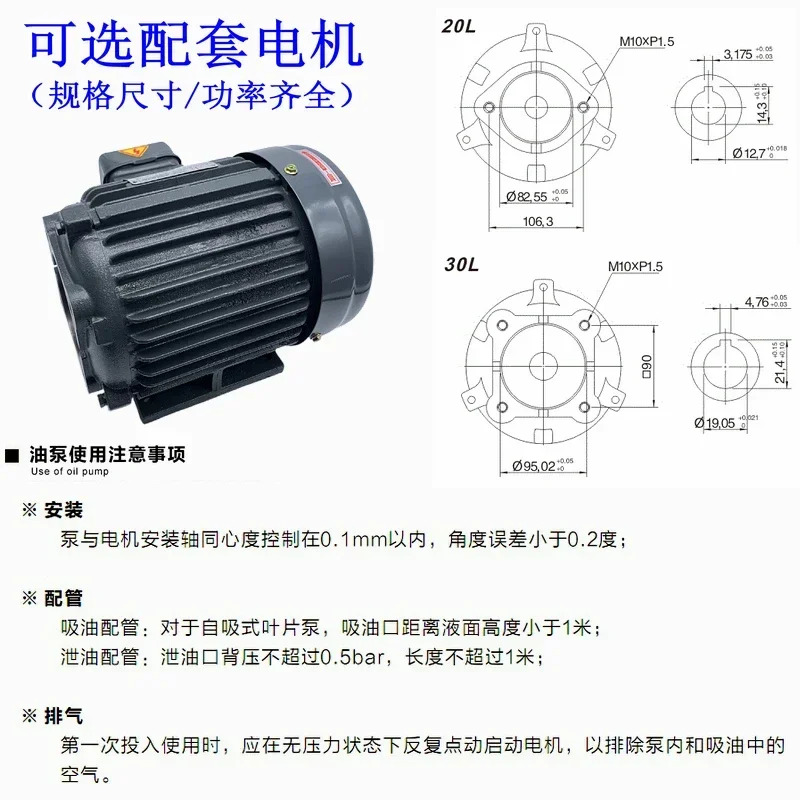 유압 VB1-20F-A3 베펌프 VE1-40F-A3 오일 펌프 VD1-30F-A3 VA1-15F-A