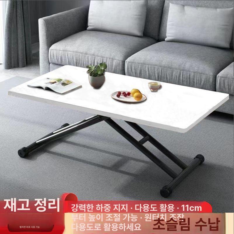 소파 쇼파테이블 티테이블 높이조절 리프트업 모션테이블 엘레강트 오크 블랙 100cm 60cm 심플 - 상세 이미지 4