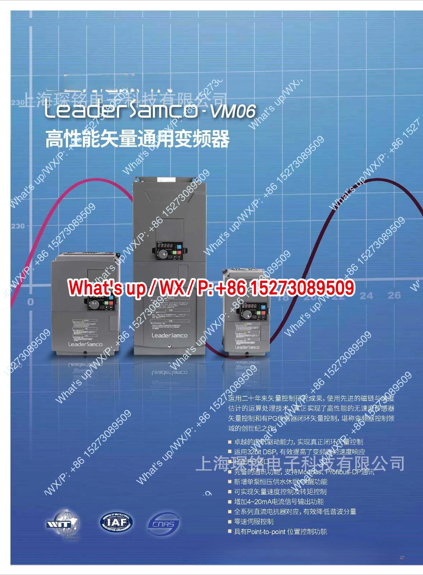 VM06-0110-N4 산켄 주파수 변환 포장 VM06-0150-N4 VM06-0185-N4