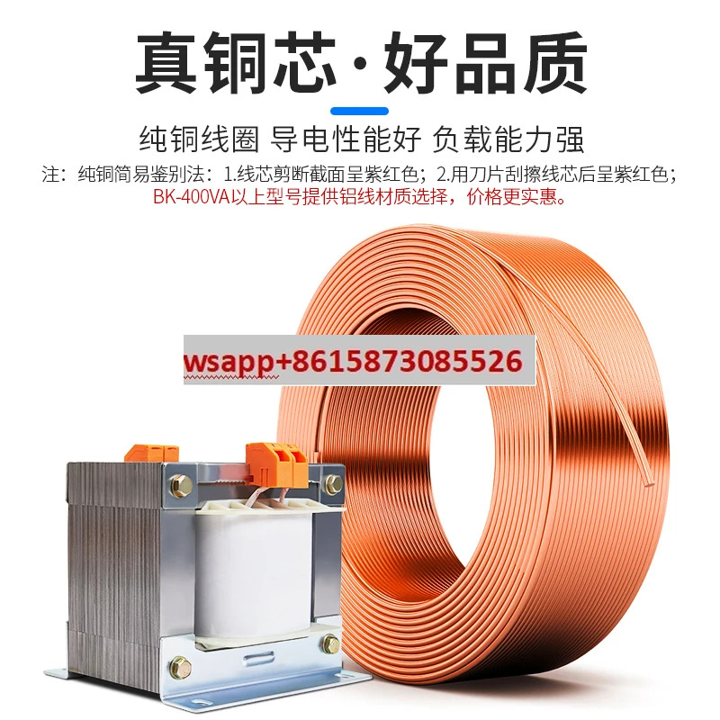 공작 기계 제어 변압기 BK-1000VA380V220V 36V24V12 구리