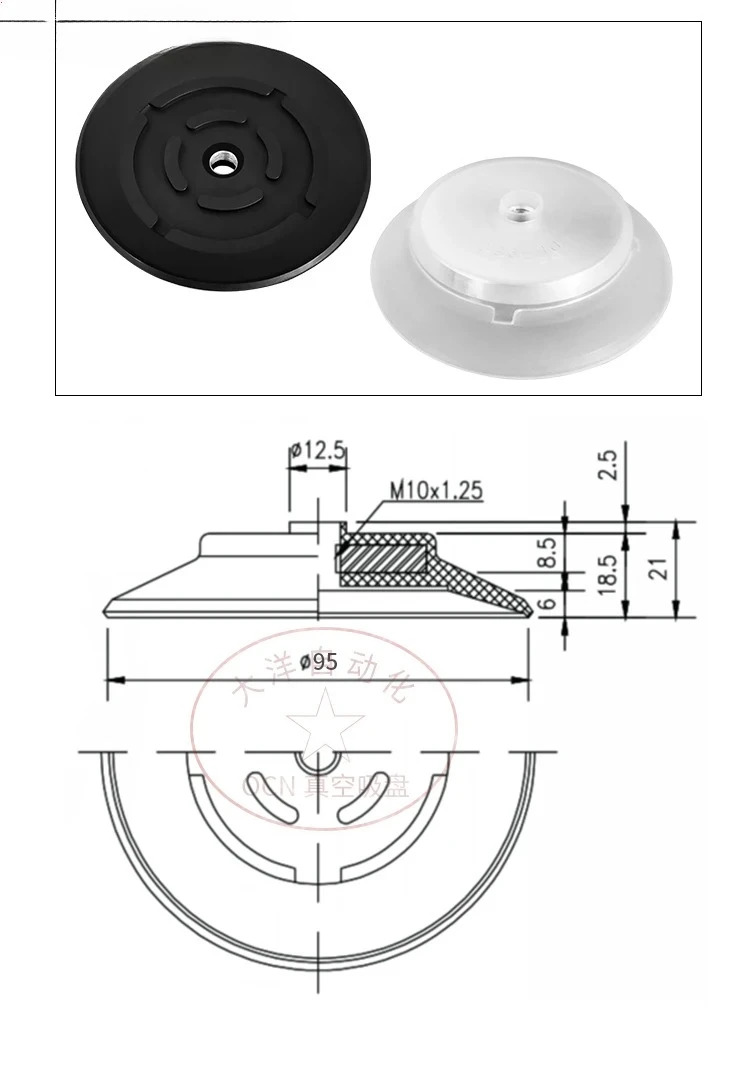 진공 흡입 컵 PFG-60 80 95 120 150 200-N S 강판 템플릿 바닥 타일