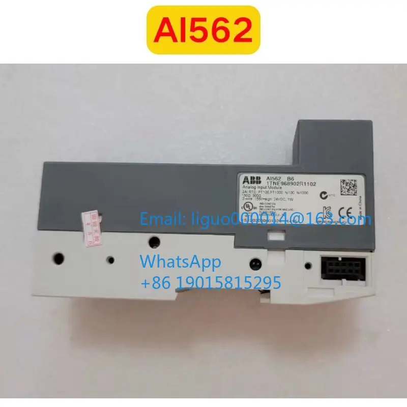 리퍼 AI562 모듈식 기능 OK