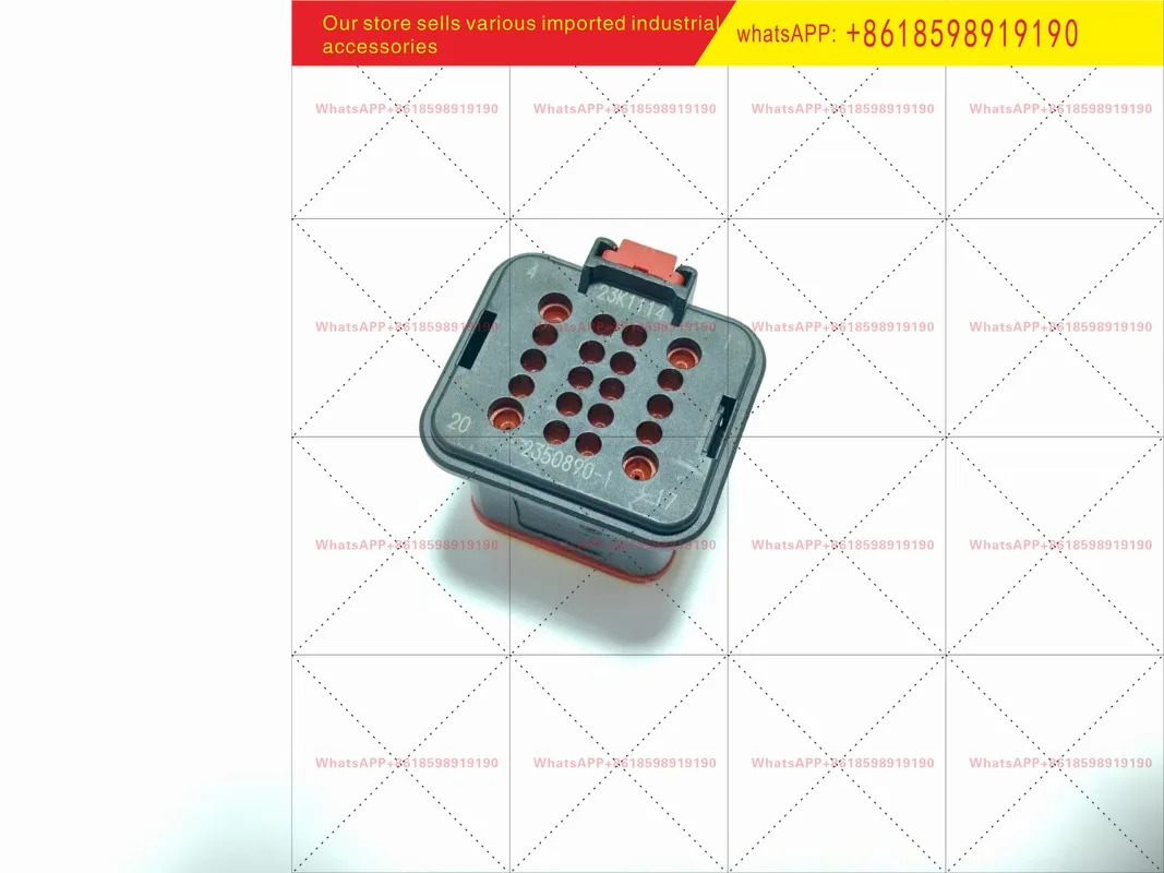 TE 타이코 2350890-1 DEUTSCH 20P 암단쉐스 공장