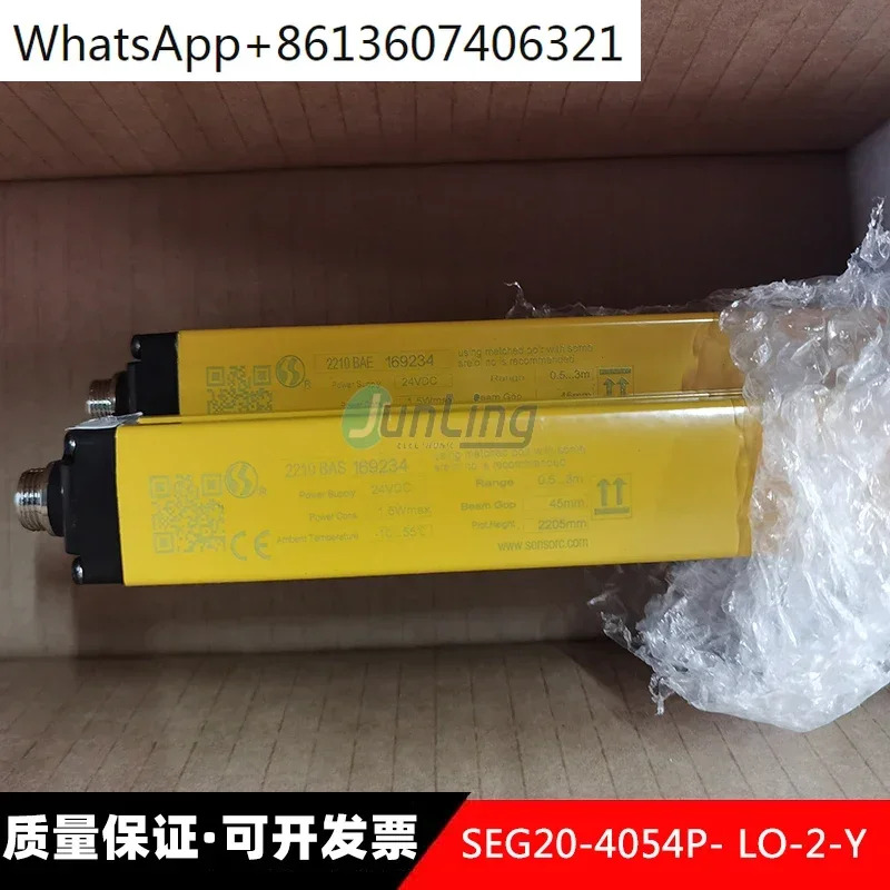 SEG20-4054P-LO-2-Y 24VDC 2미터 길이 격안전 울타리 센서 적외선 타겟팅 신