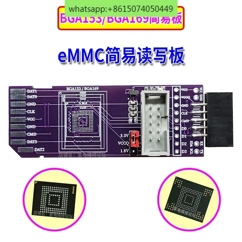BGA153 단순 보드 BGA169 SD-EMMC 8비트 1.8V 809H-ISP 플라잉 와이어 분리형 읽기-쓰기