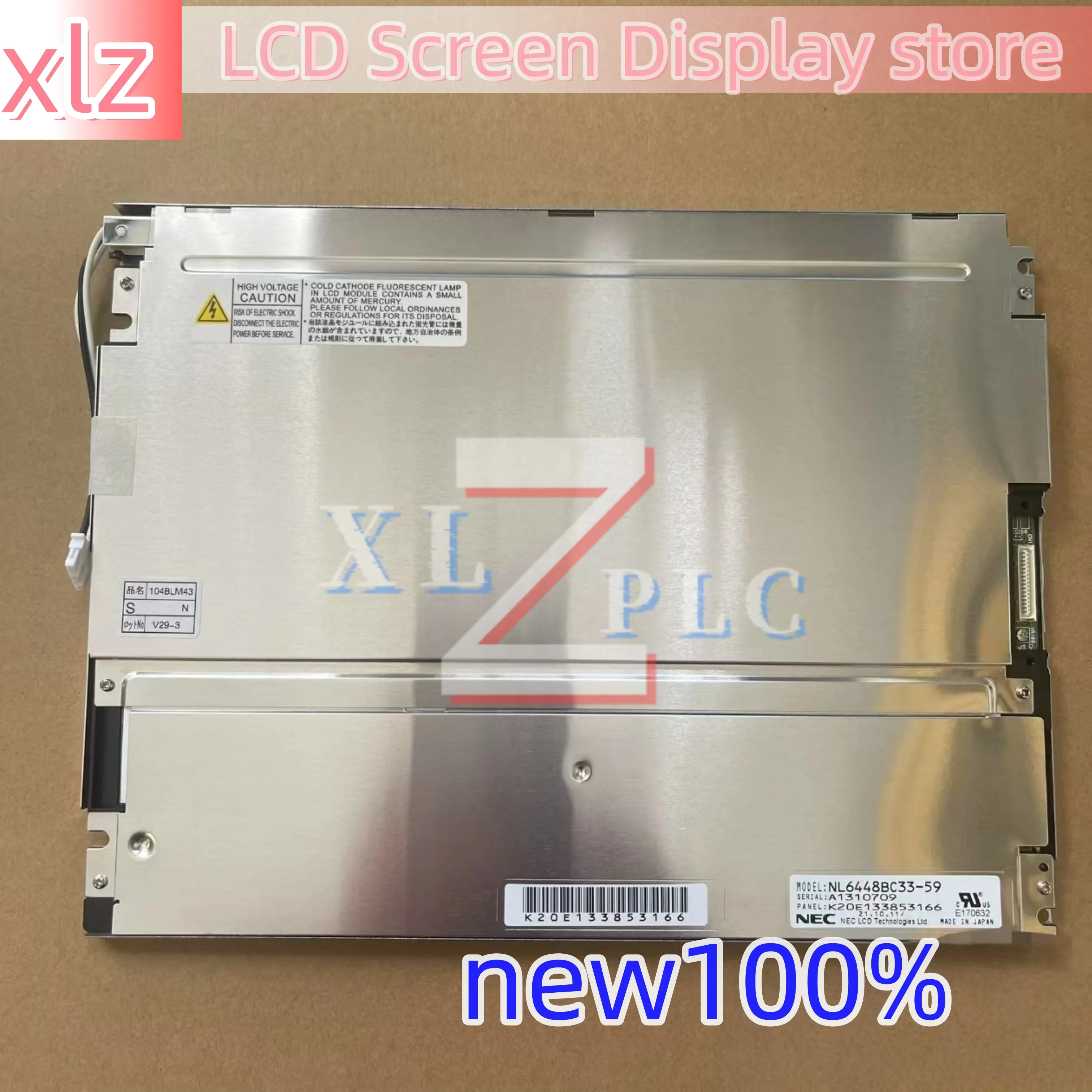 NL6448BC20-18D NL6448BC39 LCD 화면 디스플레이