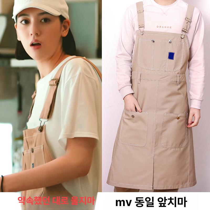 멜빵 캔버스 바리스타 작업용 미술학원 카페 미용실 공방 살구베이지 - 상세 이미지 3