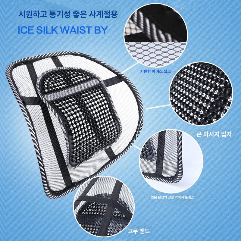 차량용 허리 지지대 운전석 쿠션 쿨링 등쿠션 통기성 클래식 아이스 마사지 - 상세 이미지 4