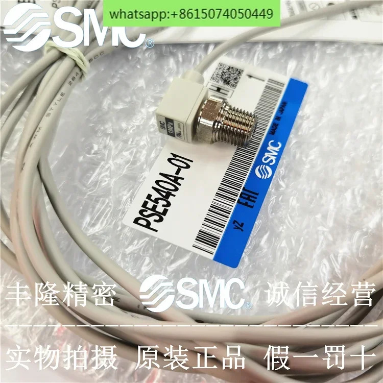 SMC 압력센서 PSE541A PSE543A PSE540 PSE540A-M5-01-R04-R06