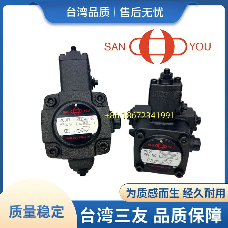 P1/VP2-20/30/40/12/15-70/35/55 SANYOU 삼방향 유압 펌프 가변 베펌프