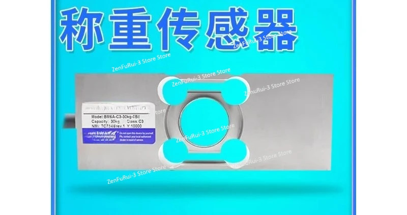 전기 측정 BM6A-C3-12kg-6B6 센서/IC Plaza BM6A 센서 6kg