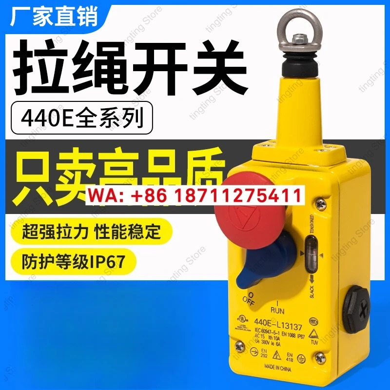 안전 비상 정지 풀 로프 스위치 440E-L13137 440E-13042 리미트