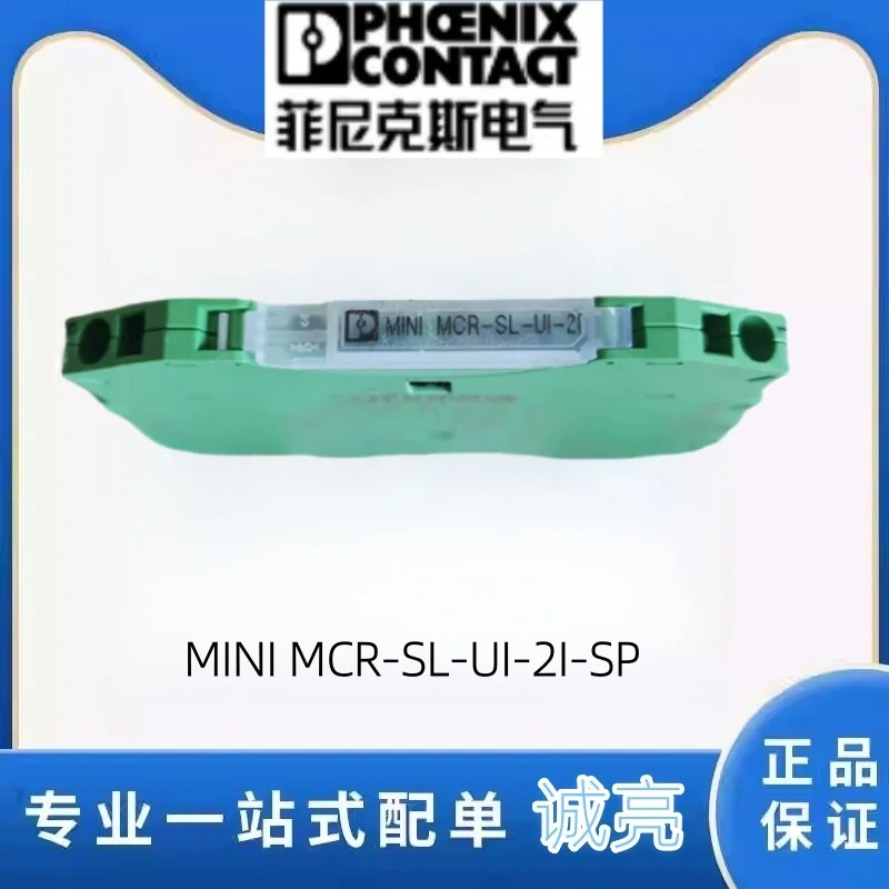 오리지널 피닉스 솔레이터 미니 MCR-SL-UI-II-SP 납품 2864804