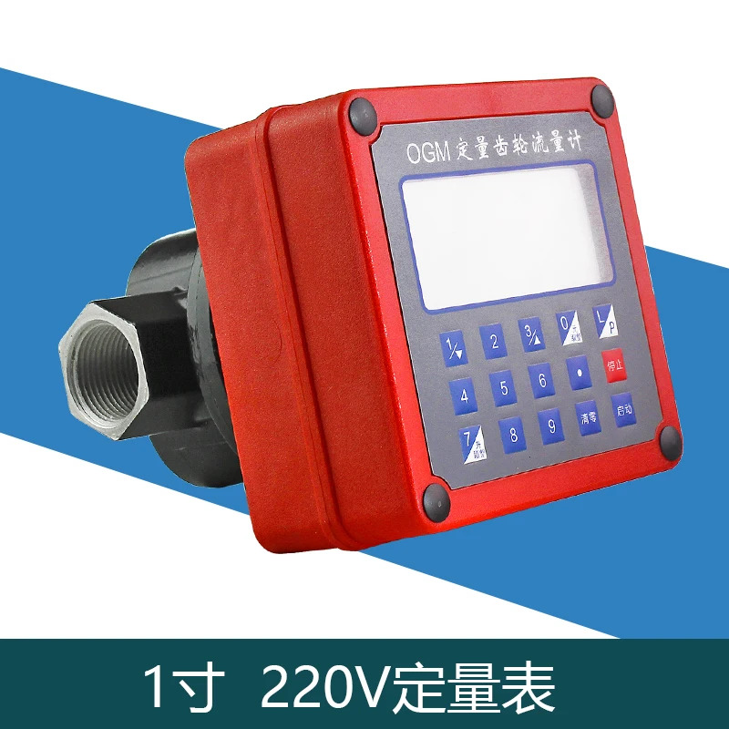 12V24V220V 정량 유량계 수증기 전기어 미터 1 인치 1.5 충전