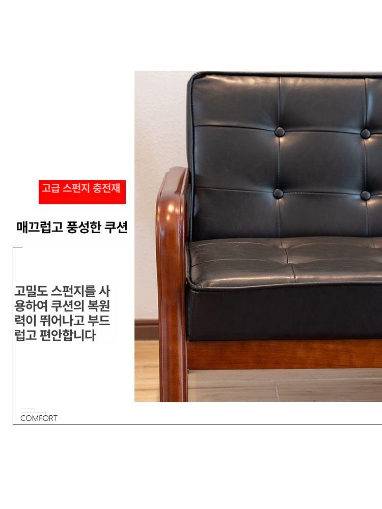 카페소파 단추소파 틱 가죽 사무실 버튼 매장 쇼파 원목 내추럴 우드 프레임-블랙 가죽 3인용 157cm - 상세 이미지 4