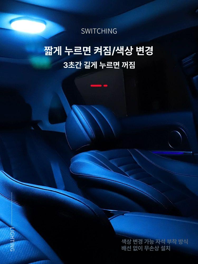 독서등 차량 실내등 자동차 트렁크 내부 led 램프 충전식 액세서리 번호판 등 충전 돔 - 상세 이미지 2