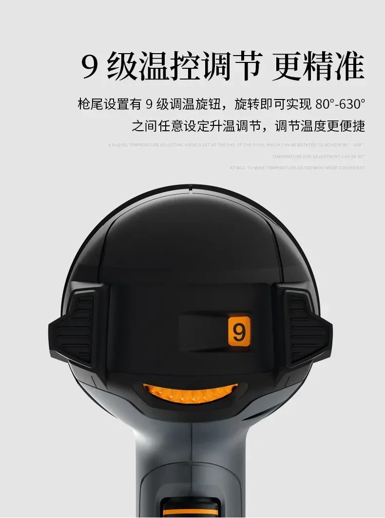 독일 HG2120E 업그레이드된 열풍 9단계 온도 조절