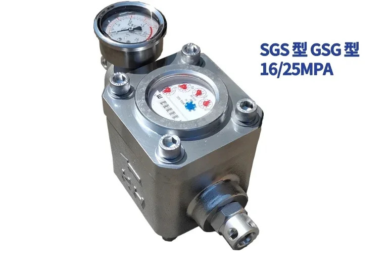 고압 수량계 SGS-16 석탄층 ZGS-25MPA 유량 씰러 미터