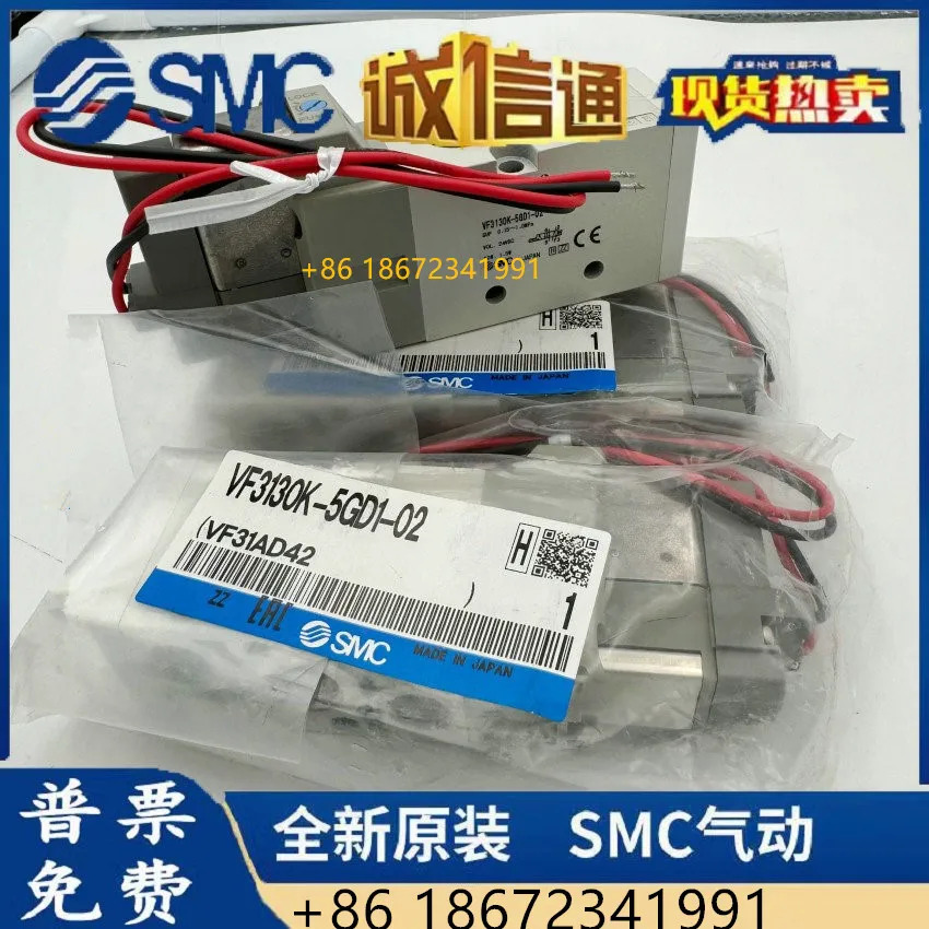 VF3130K-5GD1-02/VF3130K-5DZD1-02V/VF3130-5DZD1-02 SMC 솔레노이드 밸브