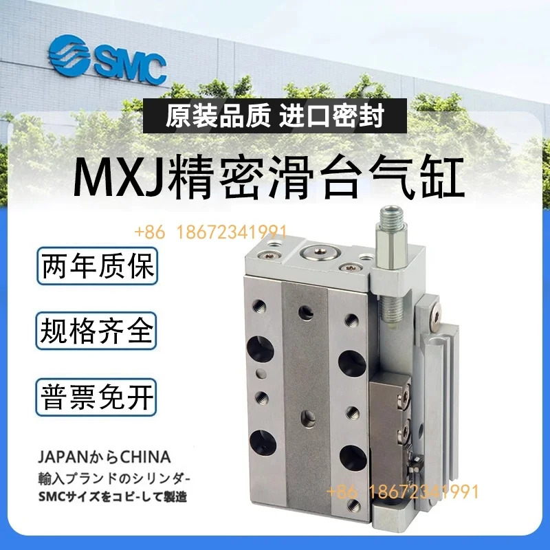 MXJ8 MXJ4/MXJ6/ L-5-10-15-20-C-CS-CT-P-CSP-CST SMC 슬라이드 테이블 실린더