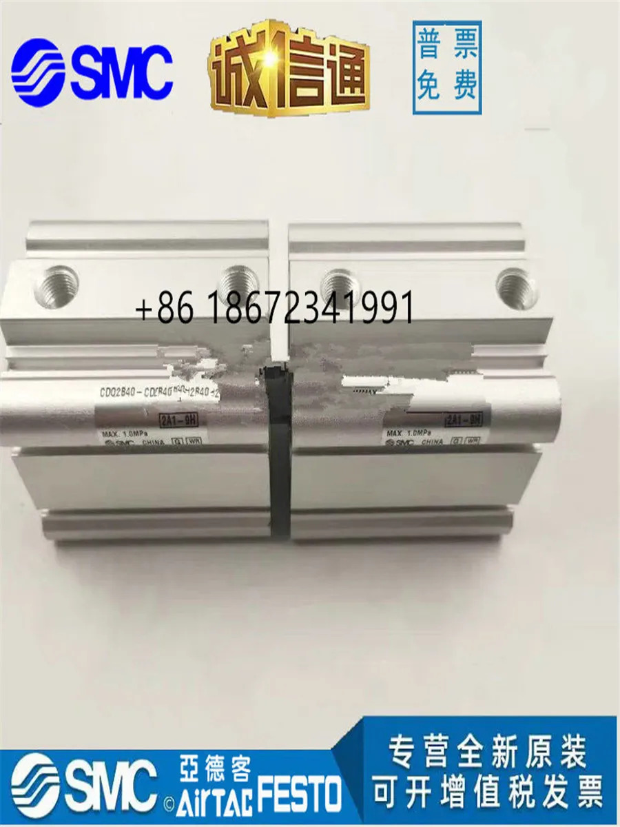 CQ2B40-125DZ CDQ2A40-150/175/200/250/300DCMZ 롱 스트로크 실린더