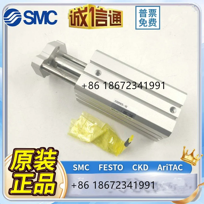가이드 로드가 SMC 실린더 CDQM25/20-5-5-5-15-20-25-30-35-40-45-50-100