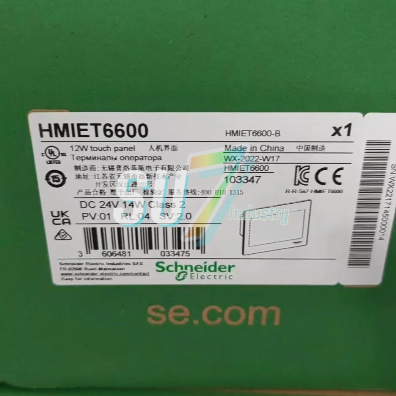 HMIET6500 HMIET6600 터치 스크린 원본