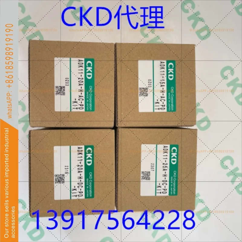 CKD 솔레노이드 밸브 다이어프램 ADK11-8A/10A/15A/20A/25A-H-DC-PD-KIT 새