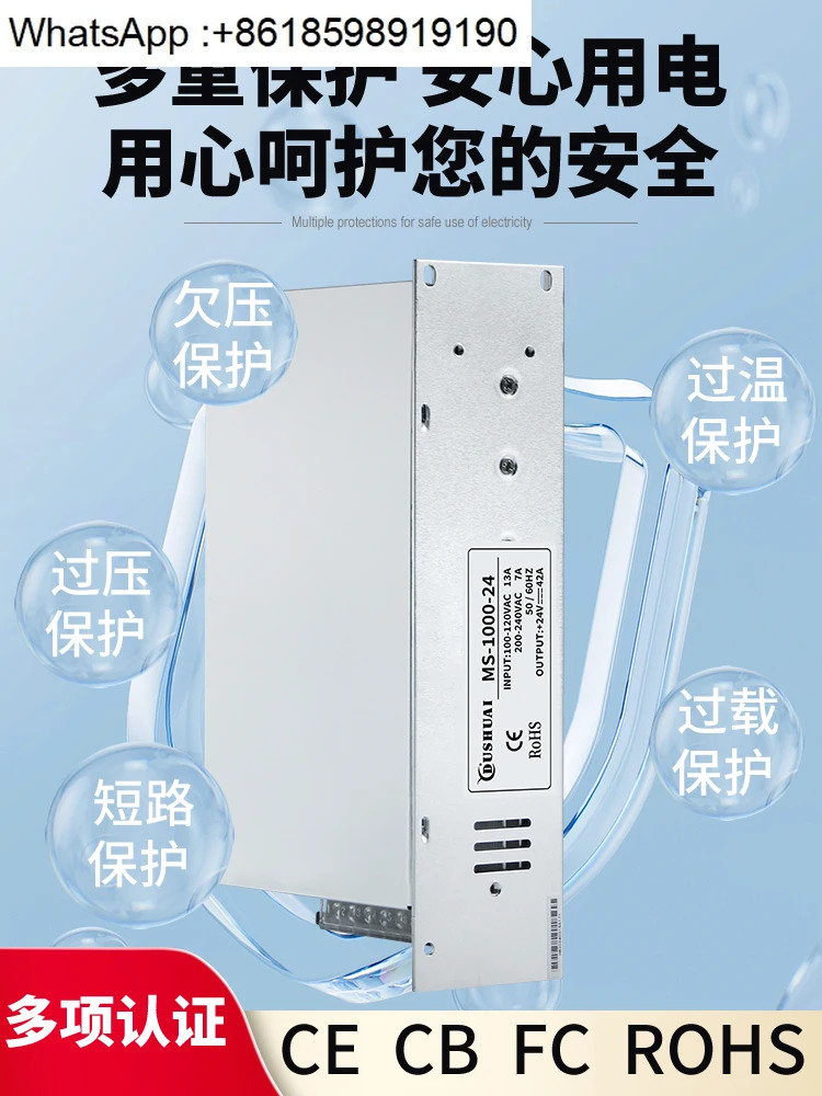 Mingwei S-500W1000W1500 고전력 스위칭 전원공급장치 220 48V24V12 볼트 DC 변압기 60