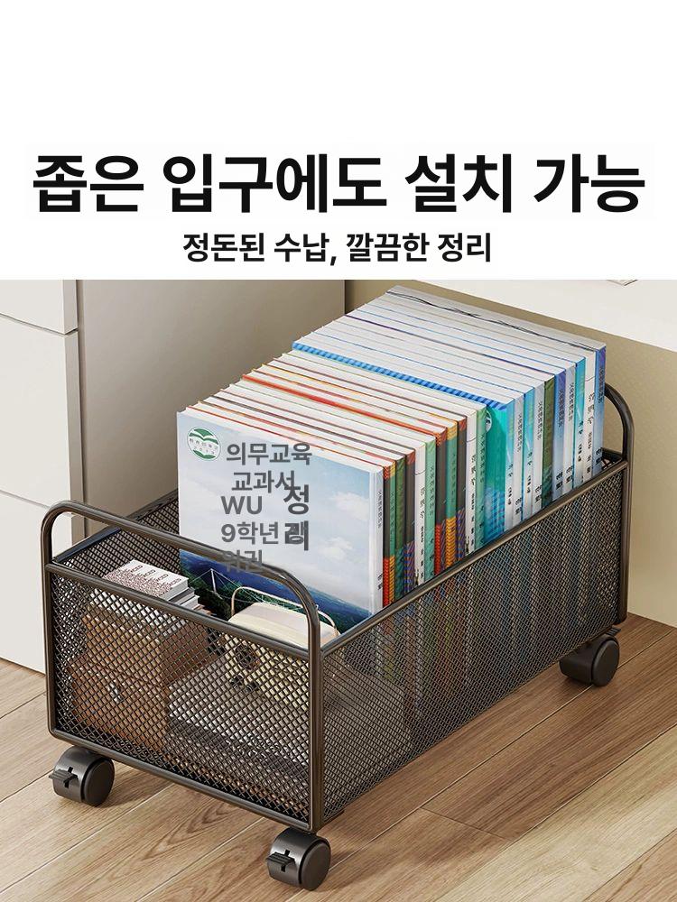 책가방 정리대 가방장 사무실 가방 이동식 책상밑 바구니 블랙 대형 바퀴 포함 - 상세 이미지 2