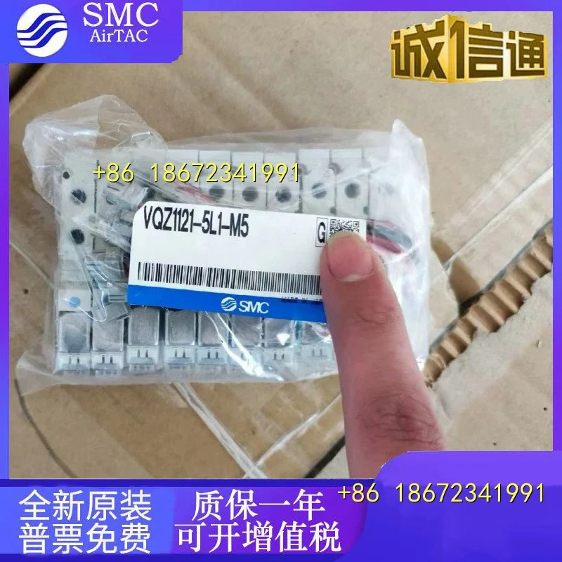 VQZ1221-5M1-C4-C6 VQZ1121-5MOB-C4 VQZ1221-5M-C4 SMC 솔레노이드 밸브
